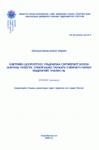 Local cover image