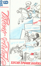 Local cover image