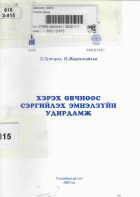 Local cover image