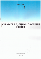 Local cover image