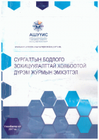 Local cover image