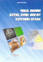 Local cover image