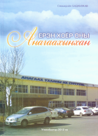 Local cover image