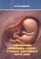Local cover image