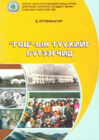 Local cover image