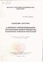 Local cover image