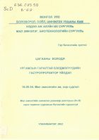 Local cover image