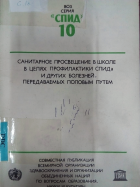 Local cover image