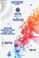 Local cover image