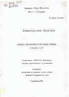 Local cover image