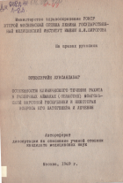 Local cover image