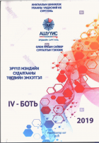 Local cover image