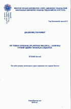 Local cover image