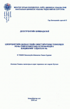 Local cover image