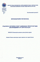 Local cover image