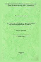 Local cover image