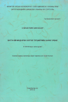 Local cover image