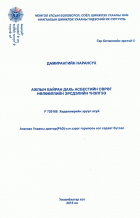 Local cover image