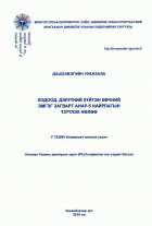 Local cover image