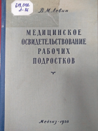Local cover image
