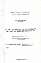 Local cover image