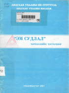Local cover image
