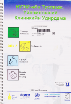 Local cover image