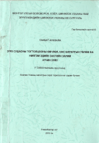Local cover image