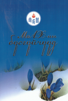 Local cover image