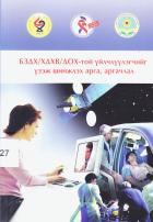 Local cover image