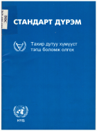 Local cover image
