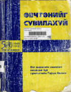 Local cover image